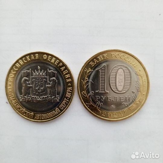 10 Ханты-Мансийский А.О