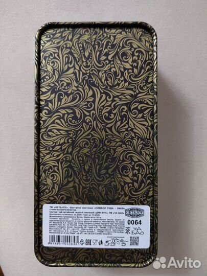 Коробка для чая