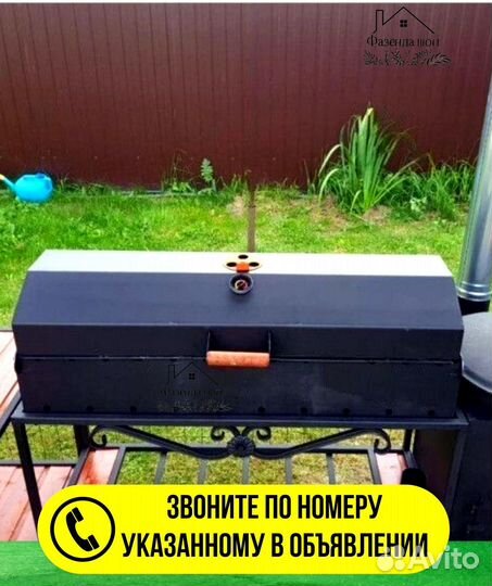 Мангал из стали