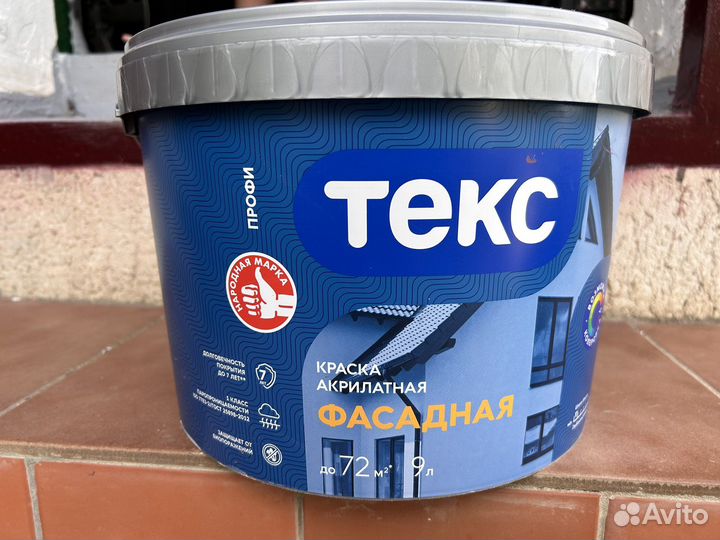 Краска акрилатная фасадная