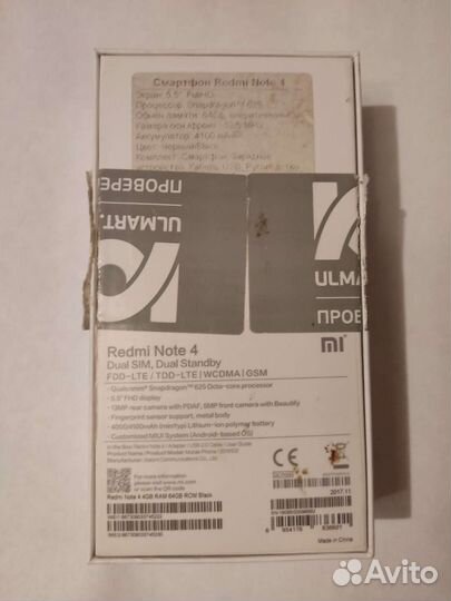 Телефон Xiaomi redmi 3