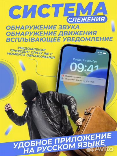 Камера видеонаблюдения, видеокамера для дома