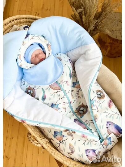 Комплект на выписку для мальчика