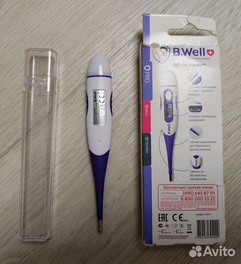 Термометр детский B.Well