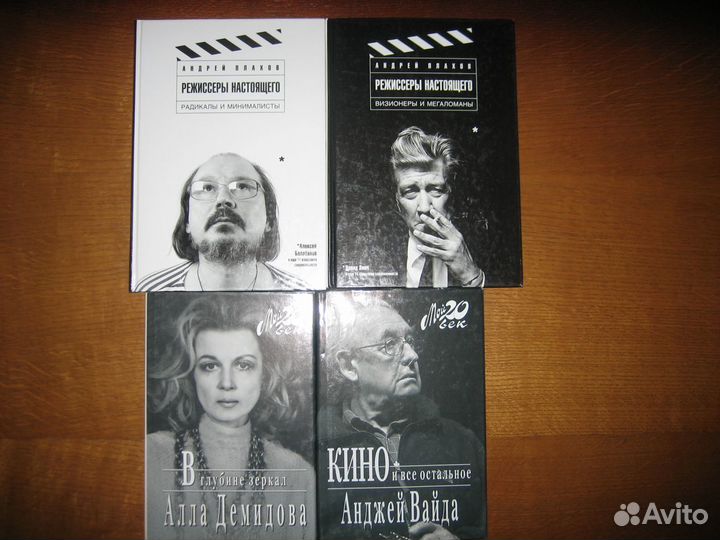 Папанова Е. Хочу рассказать. Книга об отце