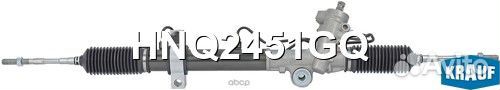 Рейка рулевая HNQ2451GQ HNQ2451GQ Krauf