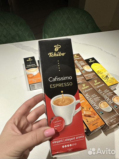 Капсулы для кофемашины Cafissimo Tchibo