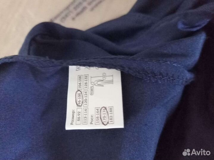 Комбинезон спецодежда