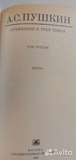 Пушкин,Маяковский,Лермонтов