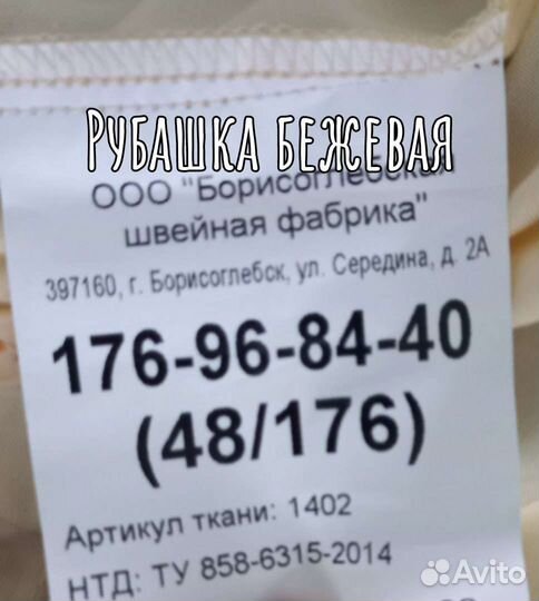 Кадетская форма для мальчика