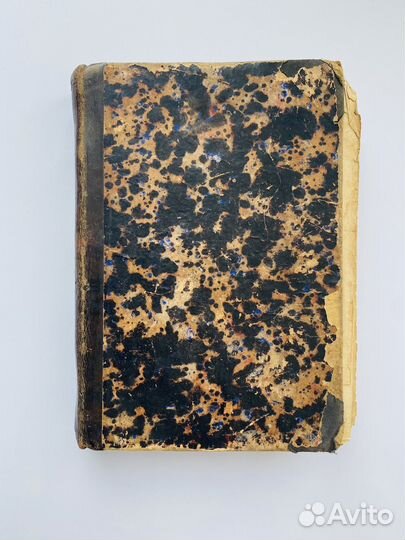 К.М. Станюкович том 3 