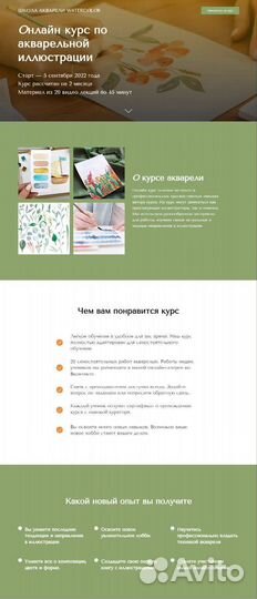 Создание сайтов. SEO-в подарок. Реклама Яндекс