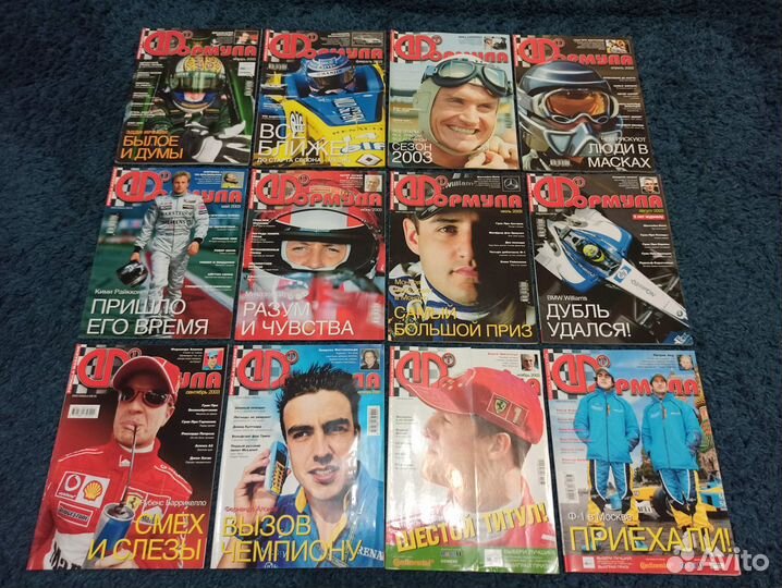 Журнал Формула 1