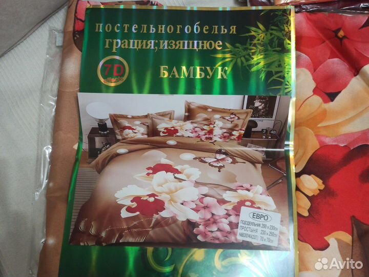 Комплект постельного белья евро