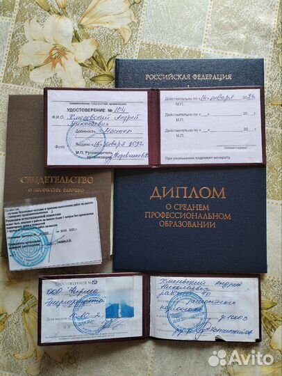 Строитель/Отделочник/Мастер/Разнорабочий