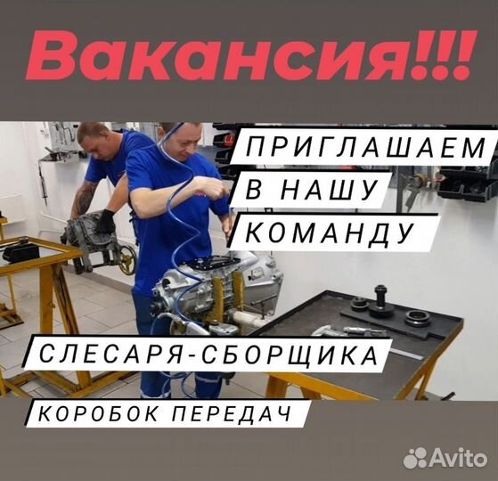 Агрегатчик-сборщик кпп ваз