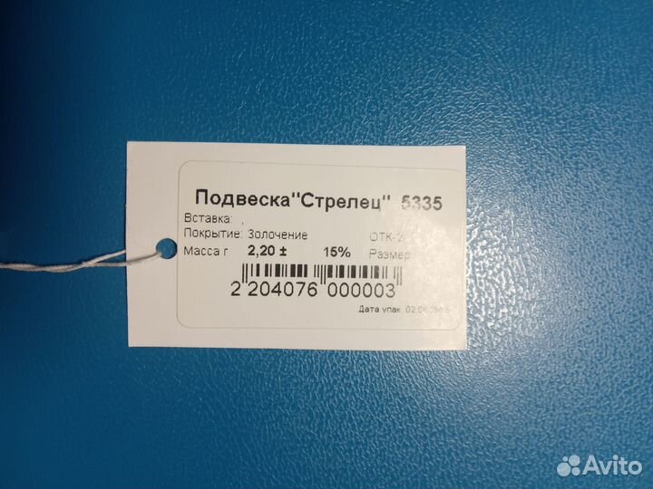 Кулон серебряный 