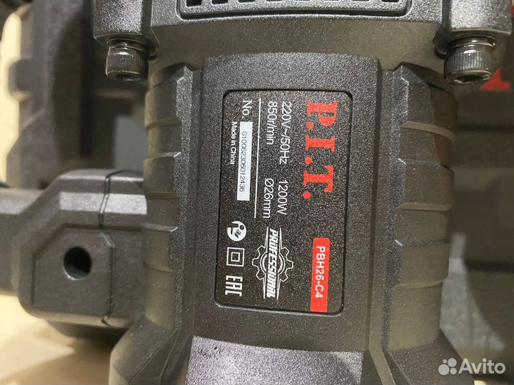 Перфоратор