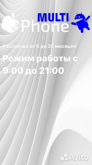 iPhone 12 Pro, 256 ГБ