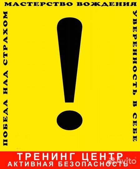 Инструктор по вождению. АКПП