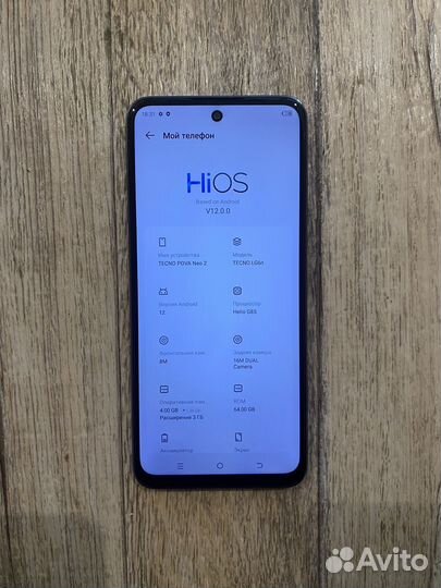 Tecno Pova Neo 2 4/64Gb