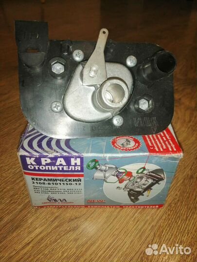 Кран отопительный Ваз