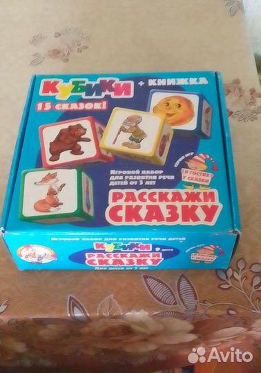 Настольная игра