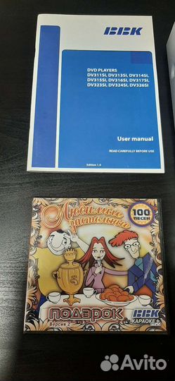Dvd плеер с караоке bbk