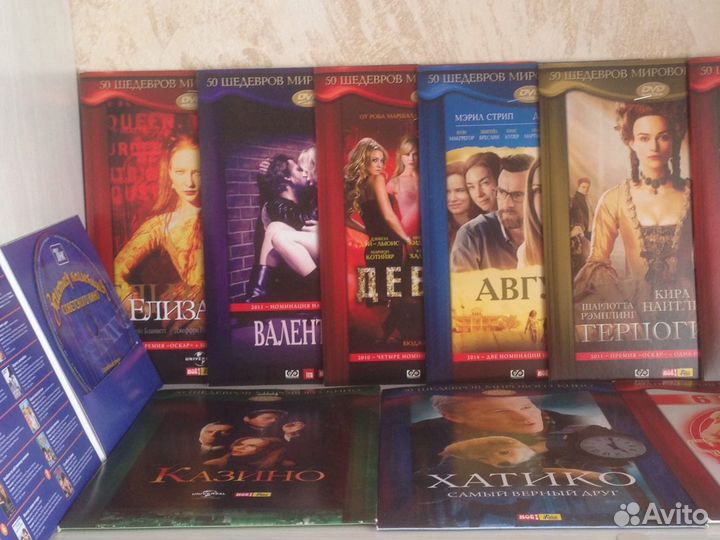 DVD диски с фильмами