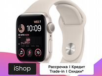 Apple watch se 2023