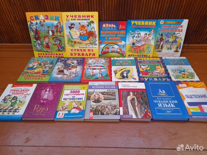 Книги в идеальном состоянии