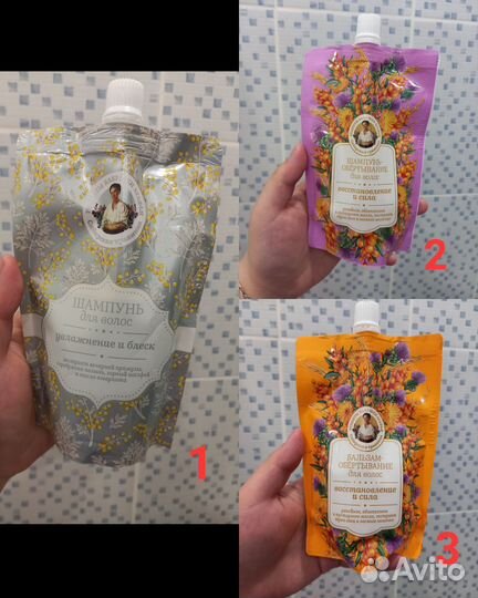 Косметические средства