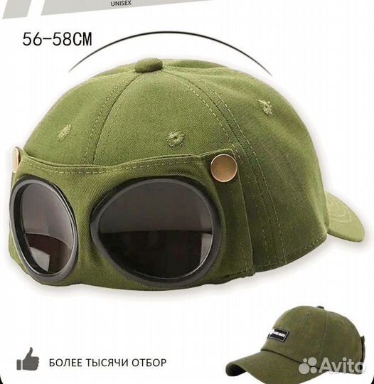 Бейсболка, новые