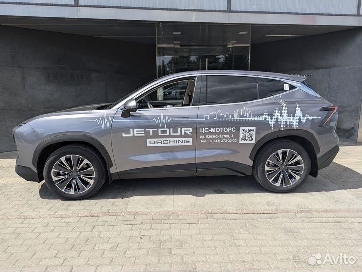 Jetour Dashing 1.5 AMT, 2023