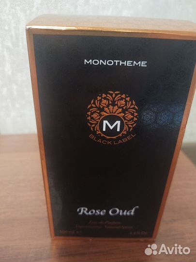 Monoteme rose oud