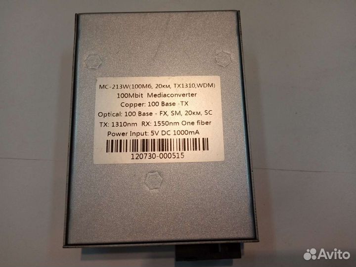 Медиаконвертер A-Gear MC213W
