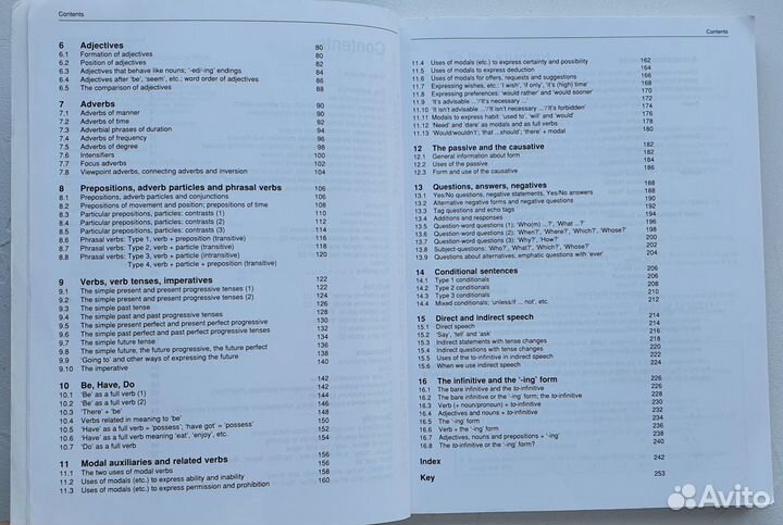 Учебник Грамматика английского языка