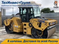 Дорожный каток XCMG XD143, 2023