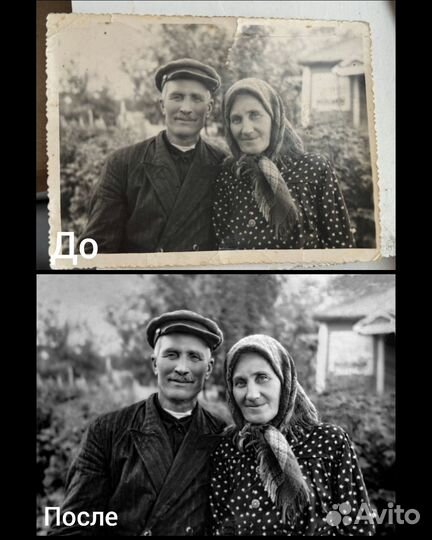 Реставрация фото