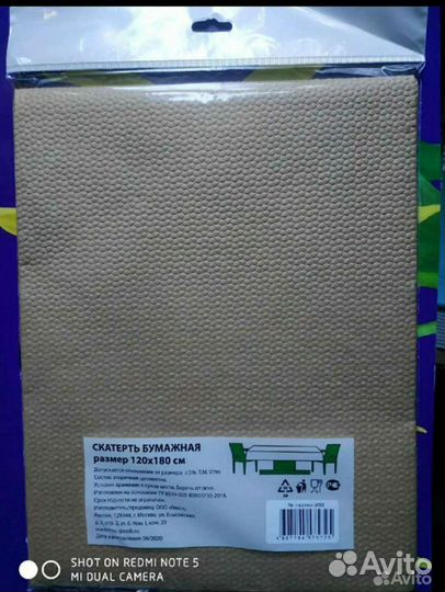 Вешалки детские,скатерть,сумка