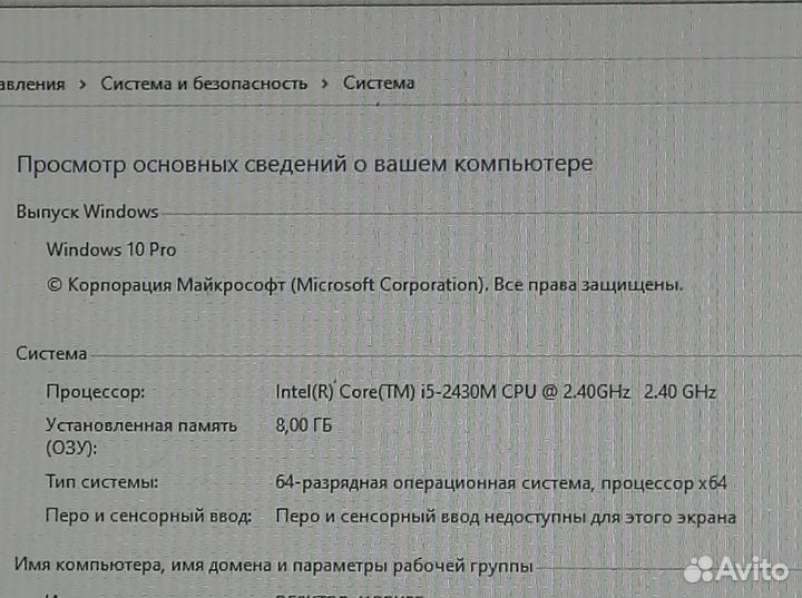 Продам компьютер