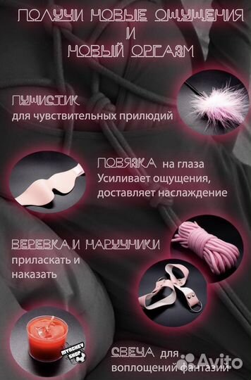 Подарок на день влюбленных /14 февраля