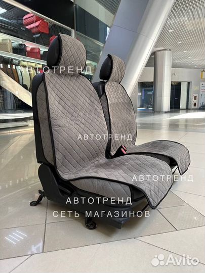 Авточехлы из алькантары