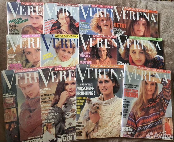 Журналы Верена
