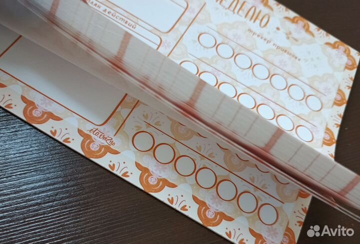 Планнер Авторский