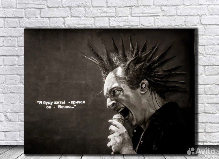 Картина на холсте 