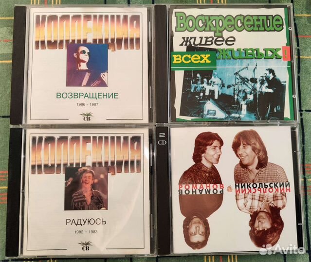 CD Воскресение, св, чайф, Ва-банкъ