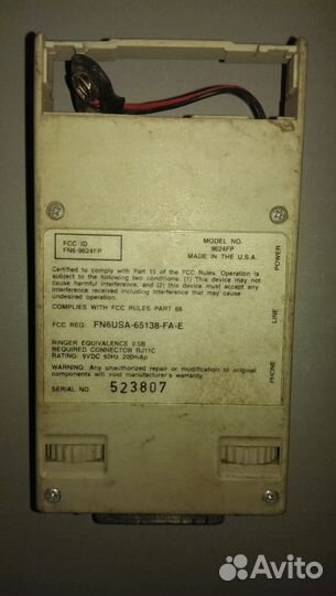 Сетевое устройство