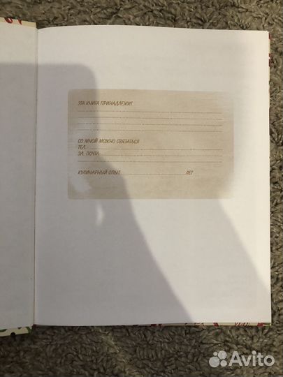 Книга для записи кулинарных рецептов 64 листа