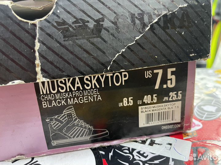 Кеды supra muska skytop